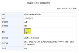 江南娱乐在线登录平台有哪些软件截图1
